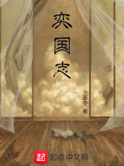 程大川蒋素秋免费阅读