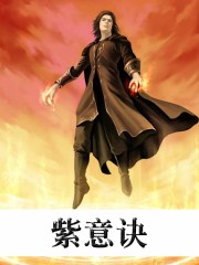 三十而已免费完整版