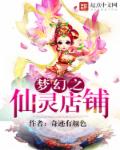 快穿之男主的初恋女配