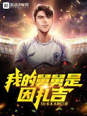 火烧岛电影