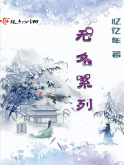 你为什么不笑了
