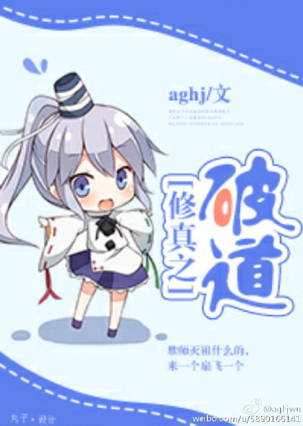 斗春归