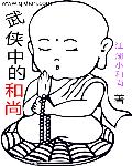 忘忧草.1