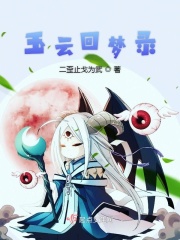 悬棺之谜