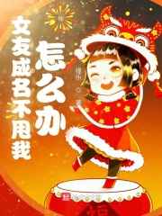 斗破苍穹银宗