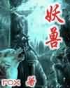 在时间尽头等你
