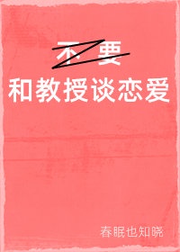 夫妇的赞助商