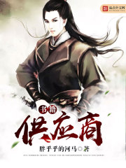 为什么男生腰一挺女生就叫
