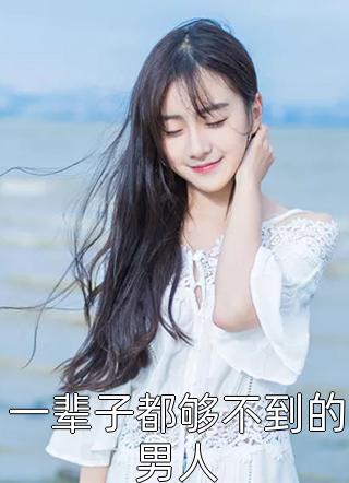 对决免费观看