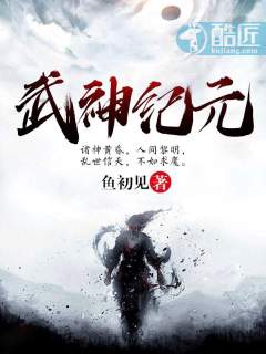祁醉于炀前列腺按摩补车