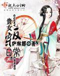 一杆长枪直入两扇门义勇