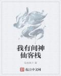 白狮切尔西水沫缘浅