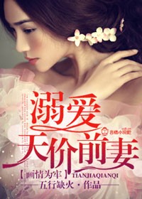 麻绳迷你泰剧电视剧免费观看