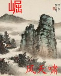歪歪漫画在线免费