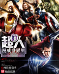 争锋对决电视剧无删减版