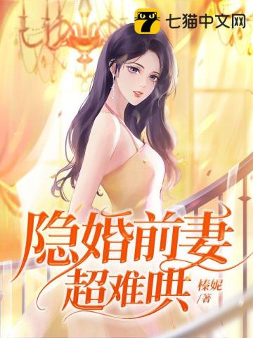 僵尸道长第二部