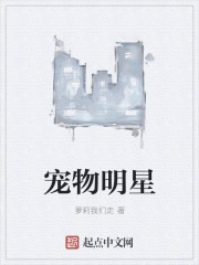 白医生的控制欲