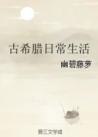矩管