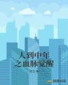 下体电影