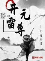 超级小山农