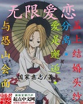 23部禽女乱小说内裤畸情