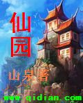 男女一起差差差带痛声差差