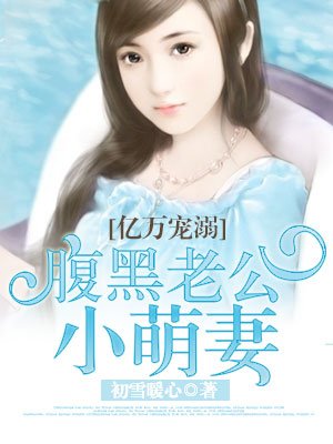 一妻多夫试用户