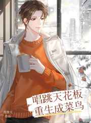 快狐app苹果破解版