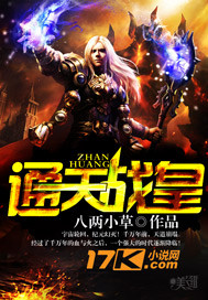 大槻响在线播放