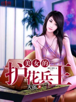 爸放手我是你媳妇怎么回复