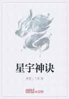 朋友的妻子03在线播放