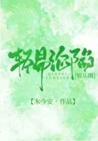 拉字至上哪一集最污