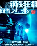 少白洁妇1一18章