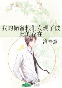 男女那点事儿免费视频