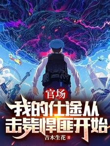男女干那个