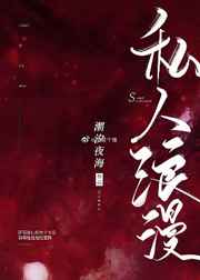 china14末成年videos野外