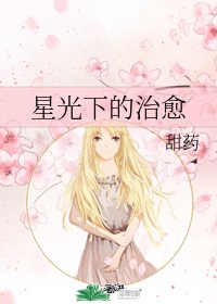 好粗好爽