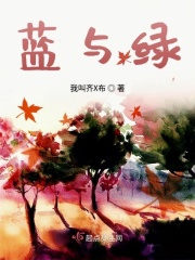 朋友的妻子3
