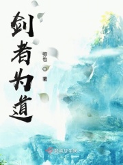 夏子的热情夏天