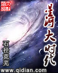 宇宙首富之我有万万亿