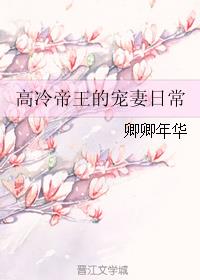 战狂