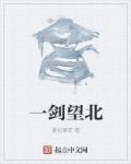 男女激烈