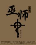 汗血宝马多少钱一匹