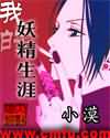 梦露广场舞视频