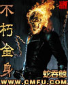 针锋对决txt下载
