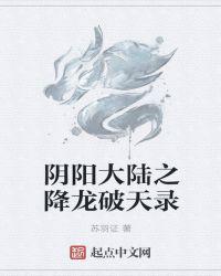 偏执狂暗恋我十年