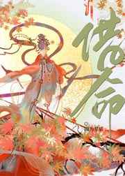 余罪第一季多少集