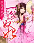 妈妈的朋友6完整版