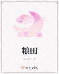 金瓶玉梅三级完整版电影中文1
