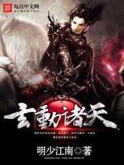 双刃战士